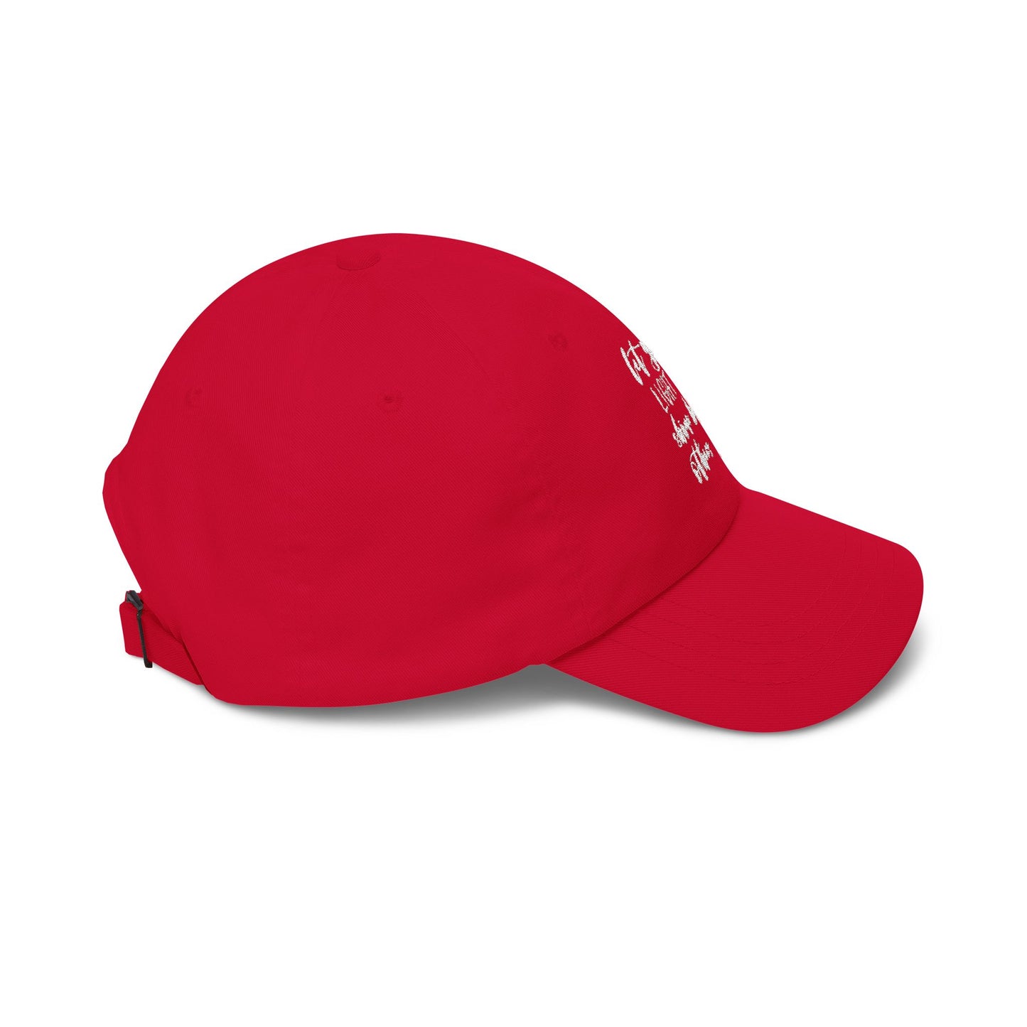 Let Your Light Shine Before Others Dad Cap — Inspirational Embroidered Baseball Hat